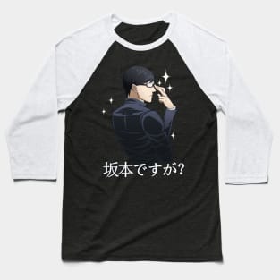 Sakamoto desu ga? (Sparkle) [RED] Baseball T-Shirt